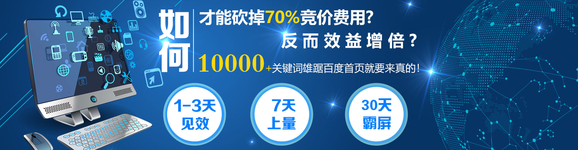 琼海sem服务