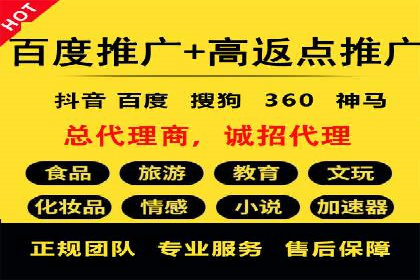 百度包年竞价：企业推广的秘密武器