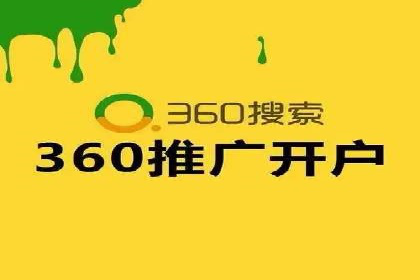 竞价广告案例分析：品牌成功之道